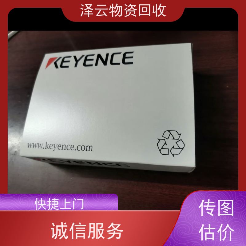 回收放大器驱动主板 现场结算 全天24小时在线