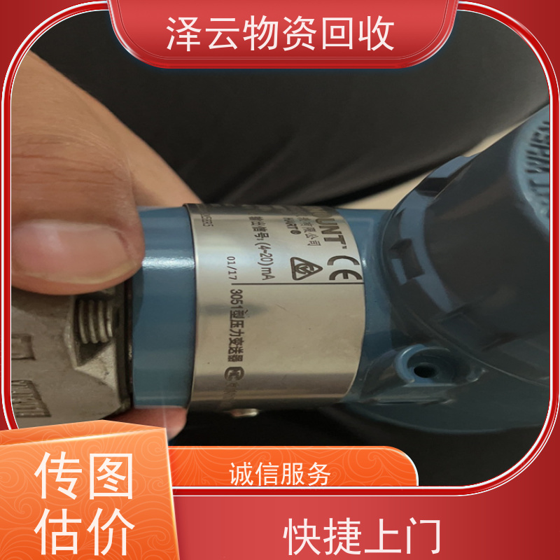 回收斑马全系列打印头 废旧石墨碎  全天24小时在线