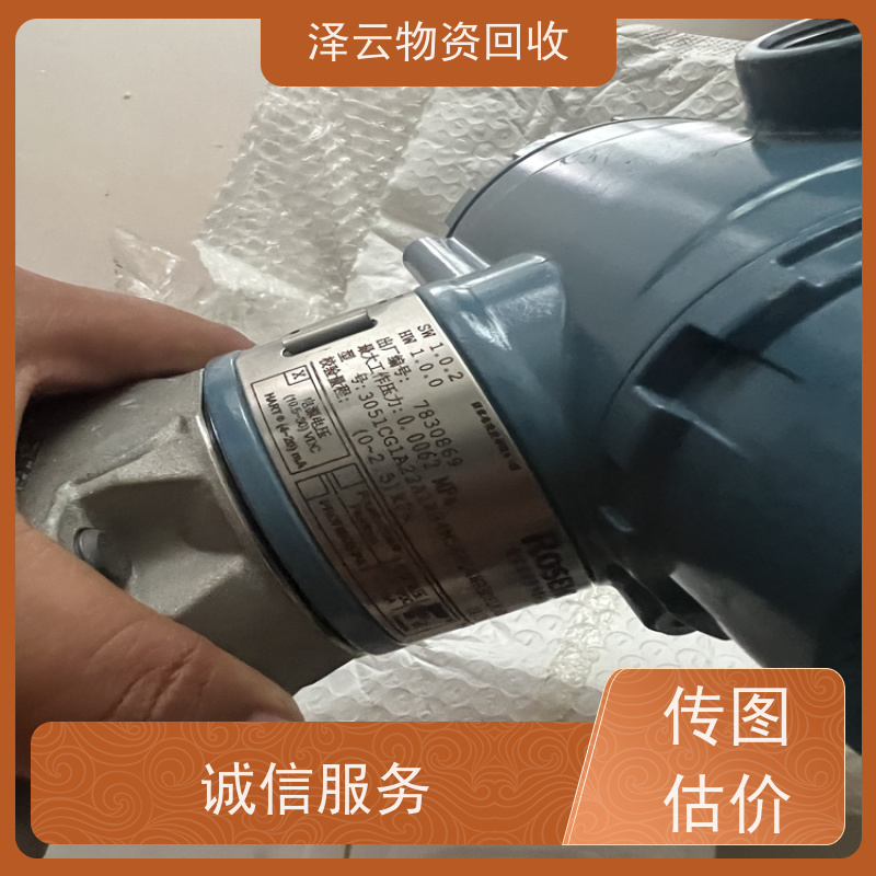 回收网络硬盘录像机 传图估价 全天24小时在线