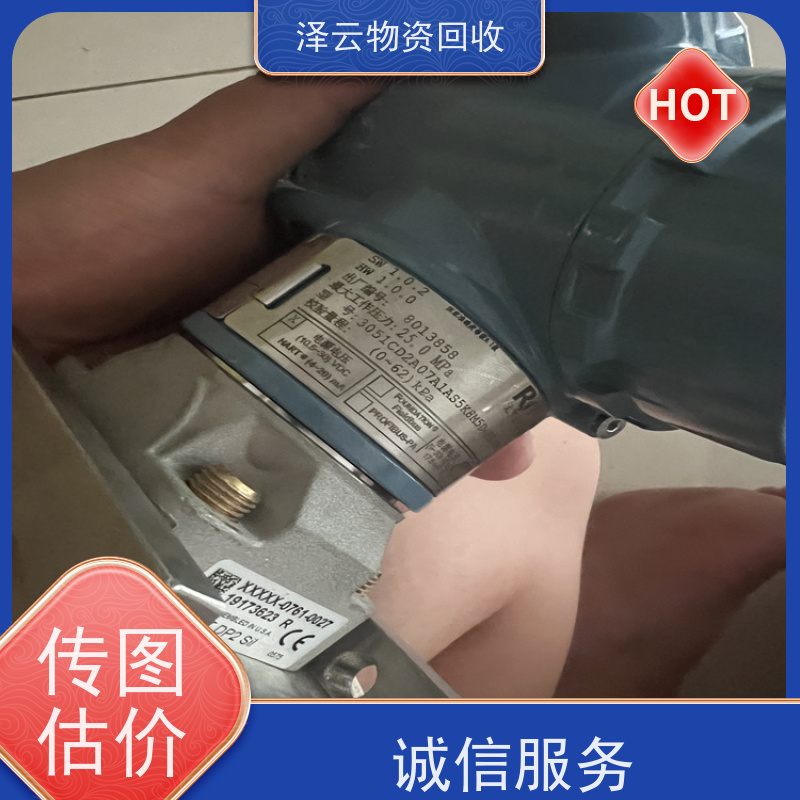 回收基恩士光纤放大器 可随时致电 全天24小时在线