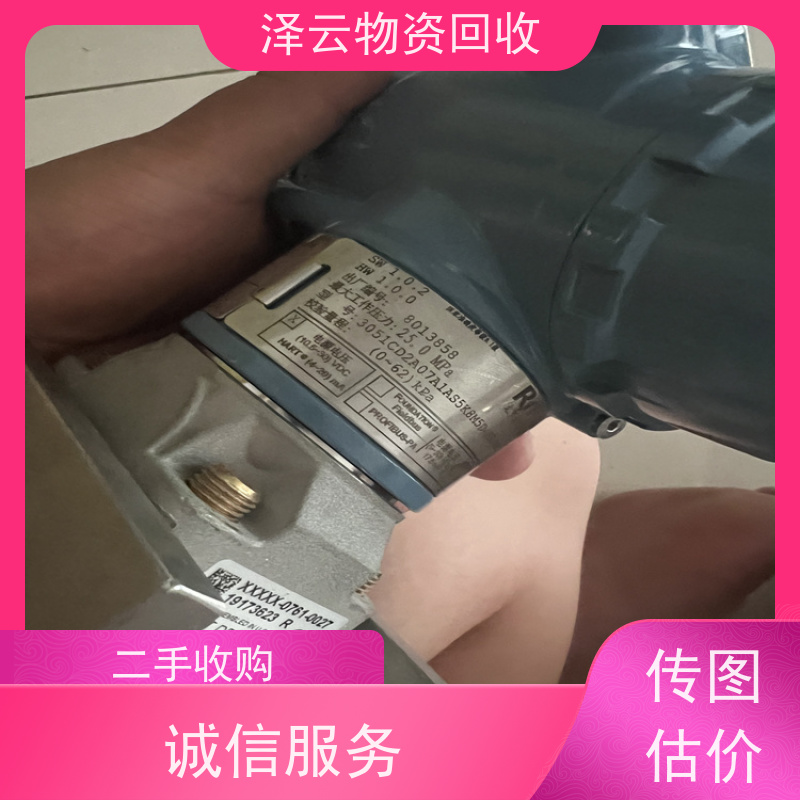回收放大器驱动主板 快捷上门 全天24小时在线