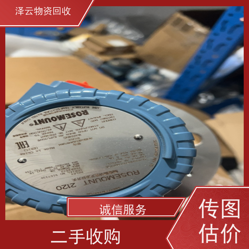 回收海康威视网络储存服务器一体机 现款结算 全天24小时在线