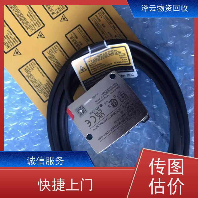 回收西门子消防设备 废旧石墨碎  全天24小时在线