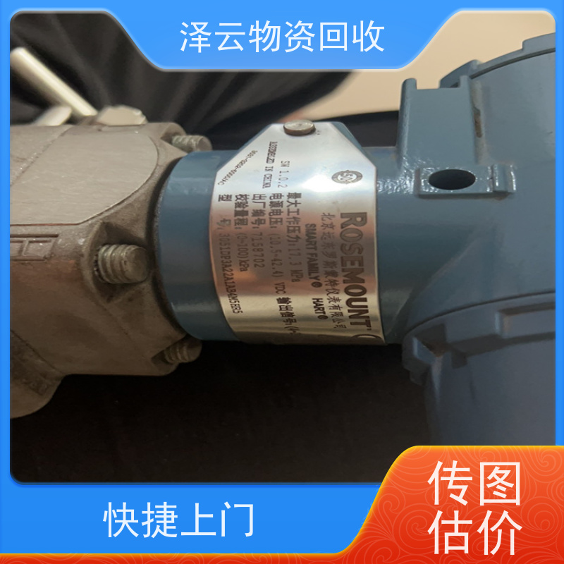 回收海康威视网络储存服务器一体机 免费估价 全天24小时在线