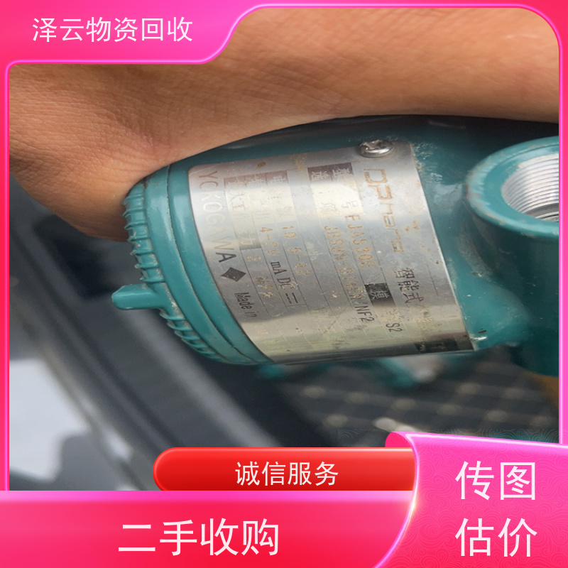 回收三菱IGBT模块 资源再利用 全天24小时在线