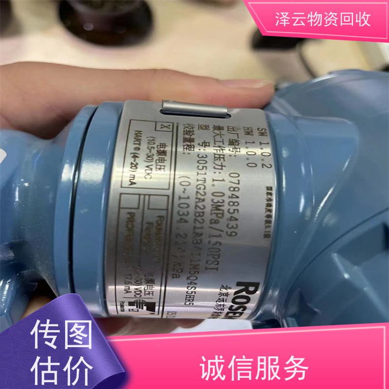 回收万可适配器 收2026年走势 全天24小时在线