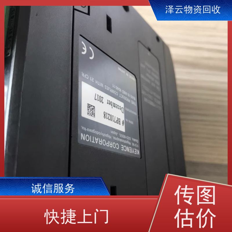回收富土IGBT模块 废旧石墨碎  全天24小时在线