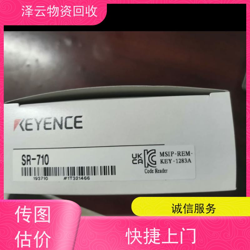 回收海德汉编码器 一站式服务  全天24小时在线