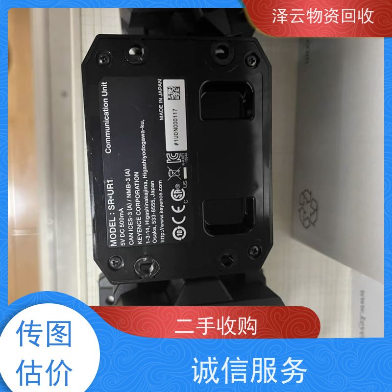 回收IFM易福门传感器 二手收购  全天24小时在线