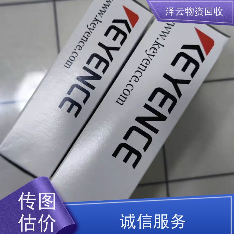 回收电气火灾监控探测器 按需定制 全天24小时在线