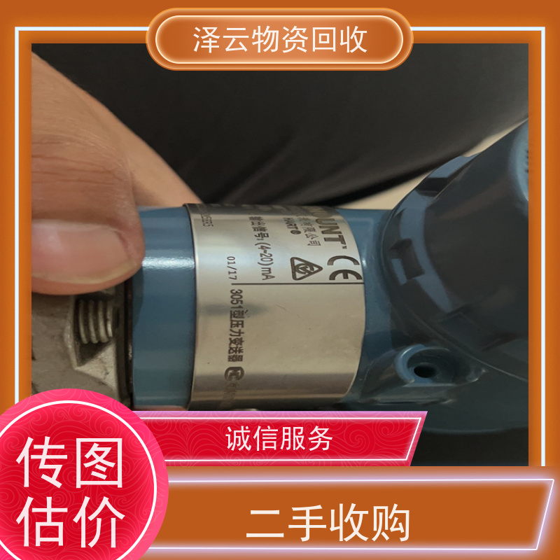 回收海康威视网络储存服务器一体机 全国可收 全天24小时在线