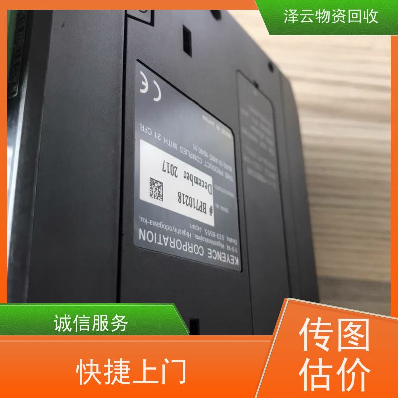 回收放大器驱动主板 信誉保障  全天24小时在线