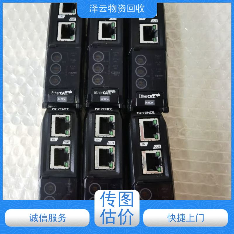 回收英飞凌IGBT模块 源头工厂  全天24小时在线