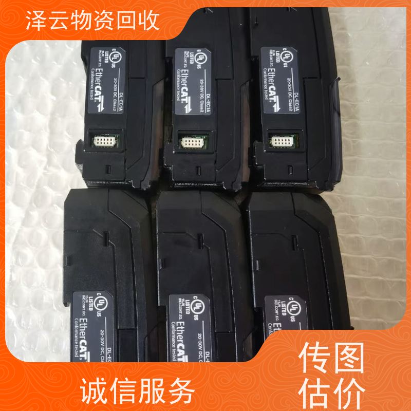 回收废旧三元催化器 可随时致电 全天24小时在线