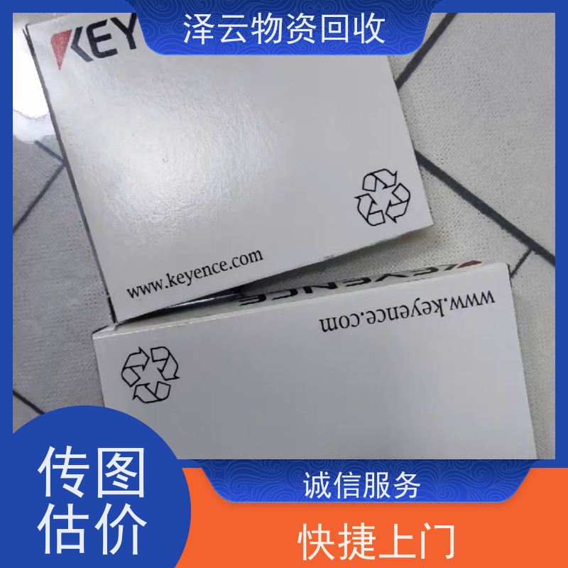 回收ABB机器人电路板 快捷上门 全天24小时在线