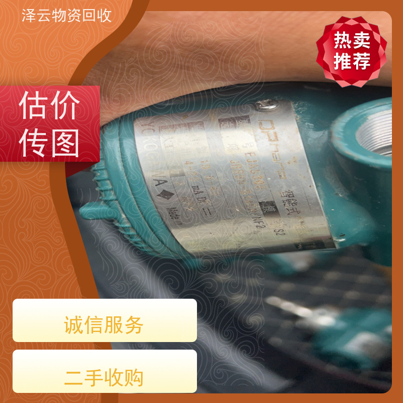 回收海康威视网络储存服务器一体机 全国包邮 全天24小时在线
