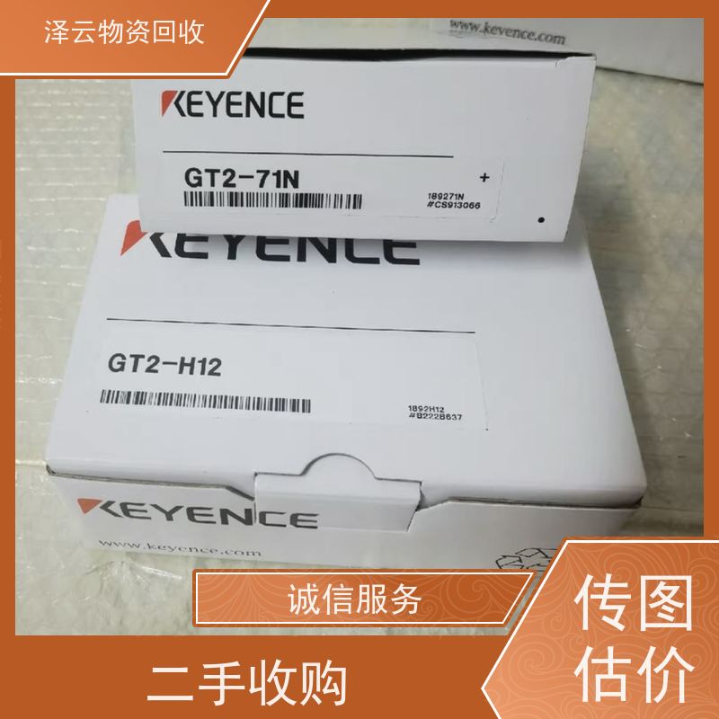 回收库卡机器人电路板 废旧石墨碎  全天24小时在线
