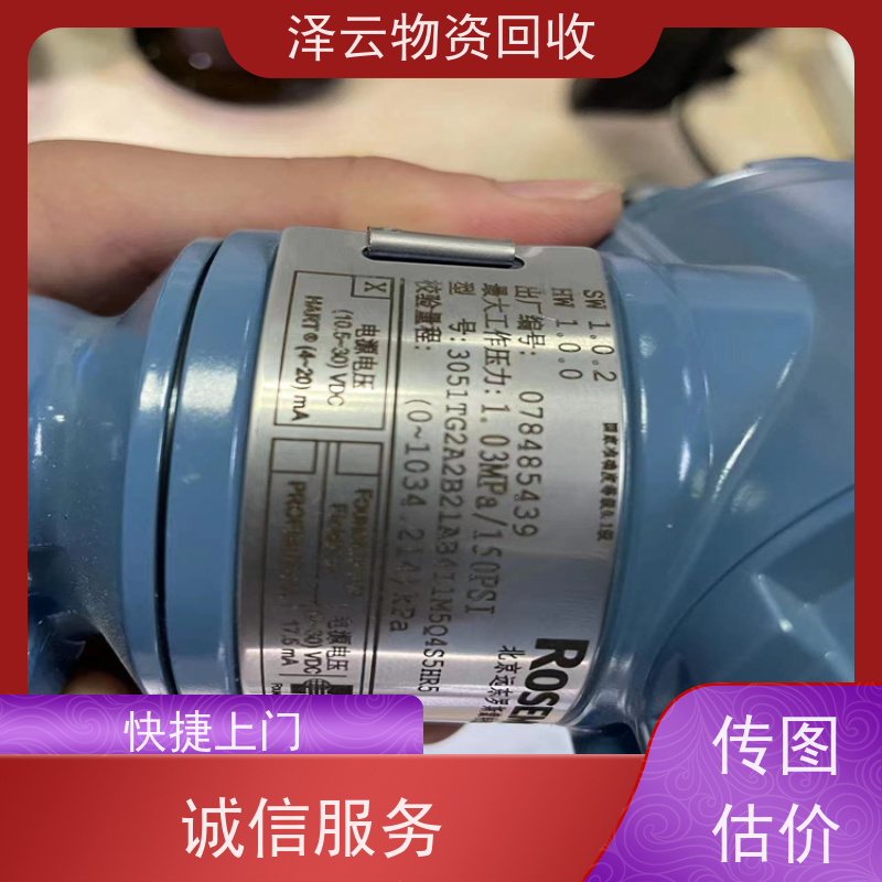 回收斑马数据采集器   诚信服务 全天24小时在线