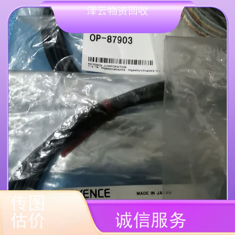 回收施迈赛安全继电器 二手收购  全天24小时在线