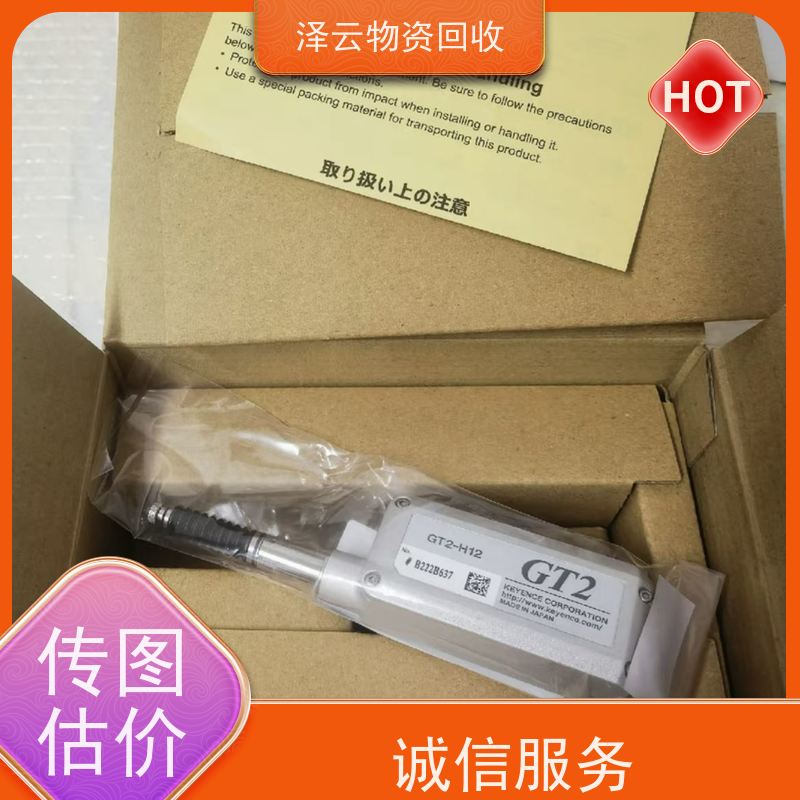 回收斑马数据采集器   服务优良 全天24小时在线