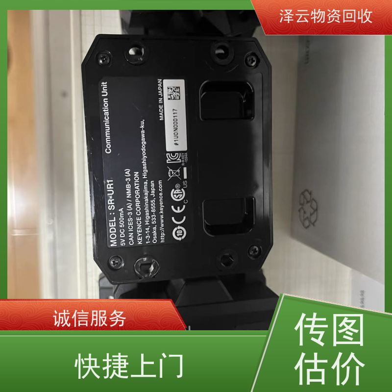 回收雷尼绍二代接收器 免费估价 全天24小时在线