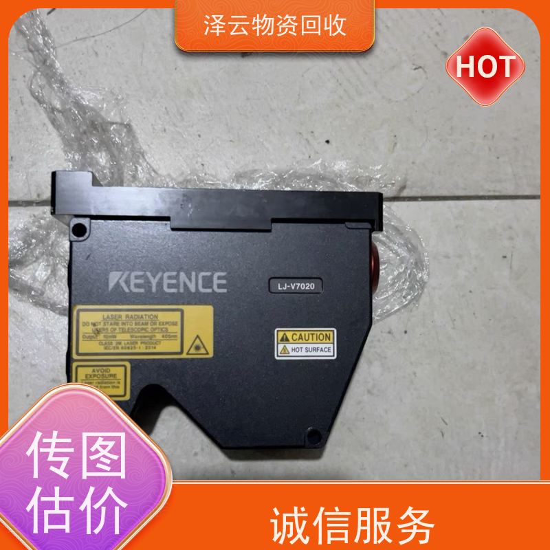 回收海康威视网络储存服务器一体机 按需定制 全天24小时在线