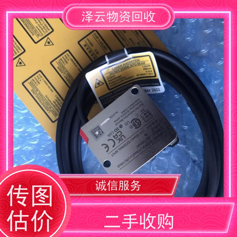 回收IFM易福门传感器 送货上门 全天24小时在线