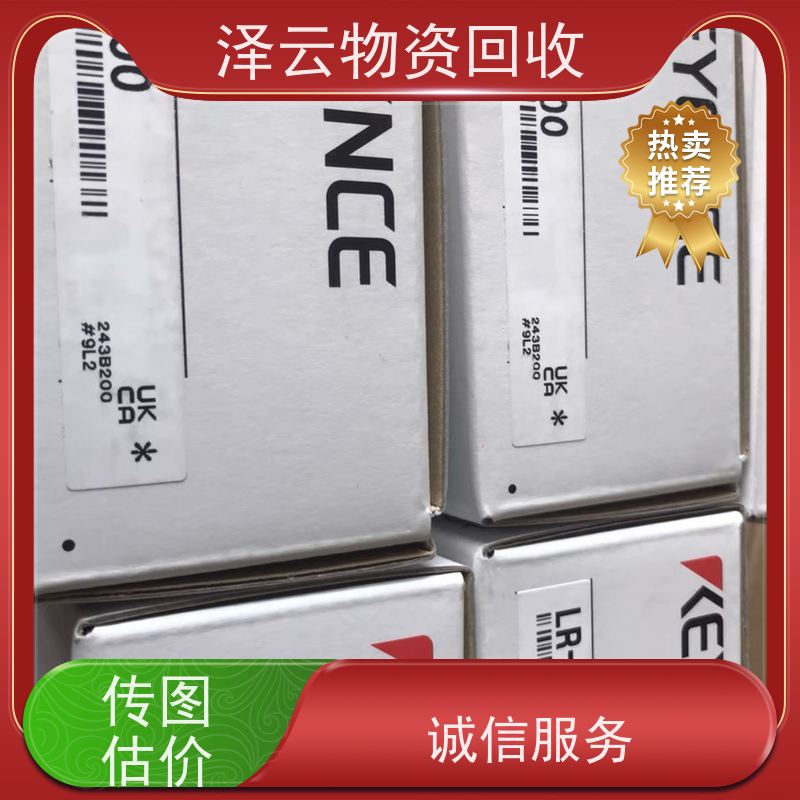 回收雷尼绍三坐标配件 废旧石墨碎  全天24小时在线