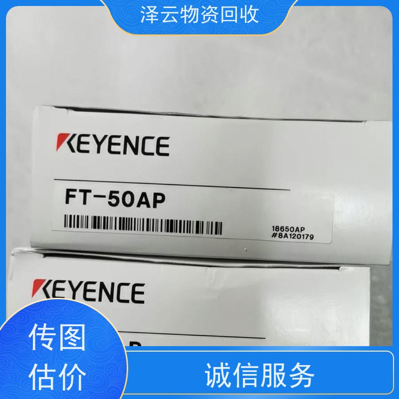 回收二维影像扫码枪扫描器平台， 一站式服务  全天24小时在线