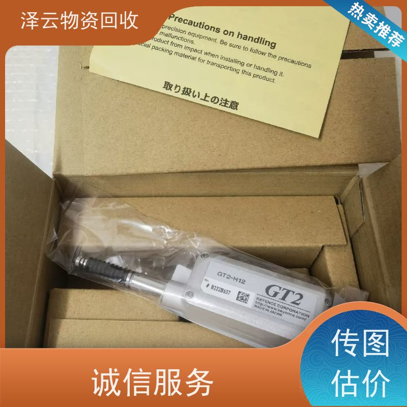 回收二维影像扫码枪扫描器平台， 现款结算 全天24小时在线