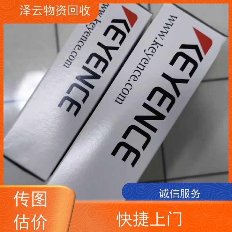 回收斑马数据采集器   加工定制   全天24小时在线