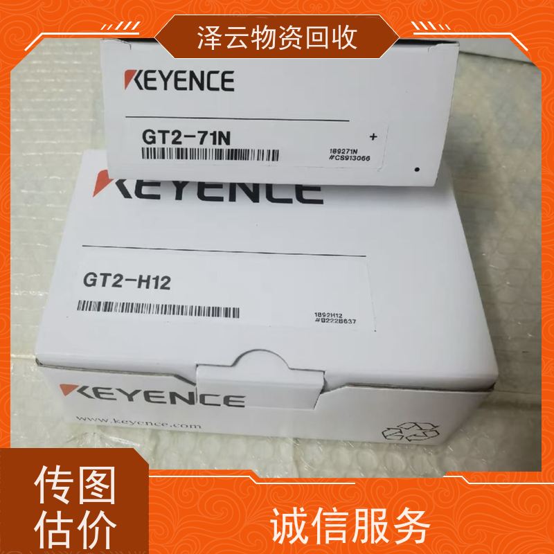 回收贺德克压力传感器 加工定制   全天24小时在线