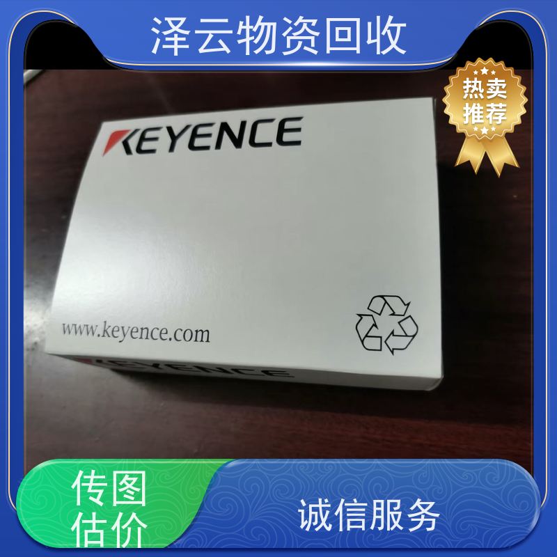 回收海康威视网络储存服务器一体机 收2026年走势 全天24小时在线