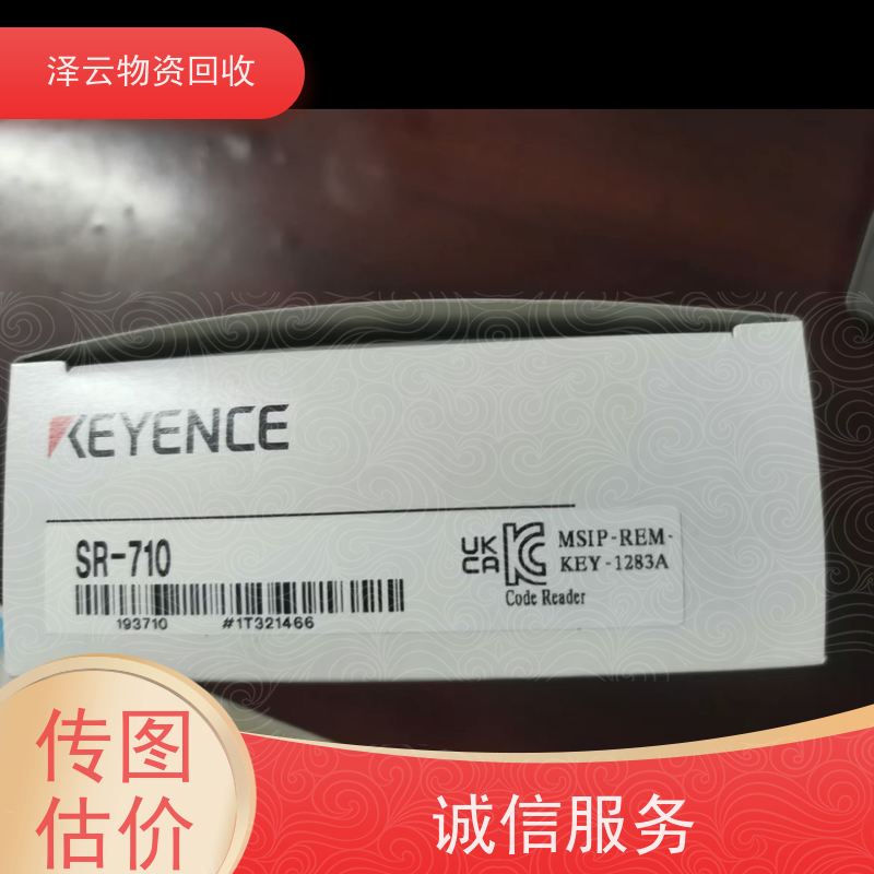 回收得利捷/德利捷条码阅读器， 废旧石墨碎  全天24小时在线