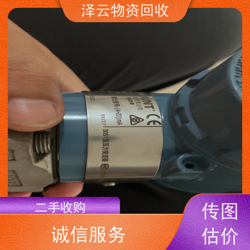 回收霍尼韦尔执行器 废旧石墨碎  全天24小时在线