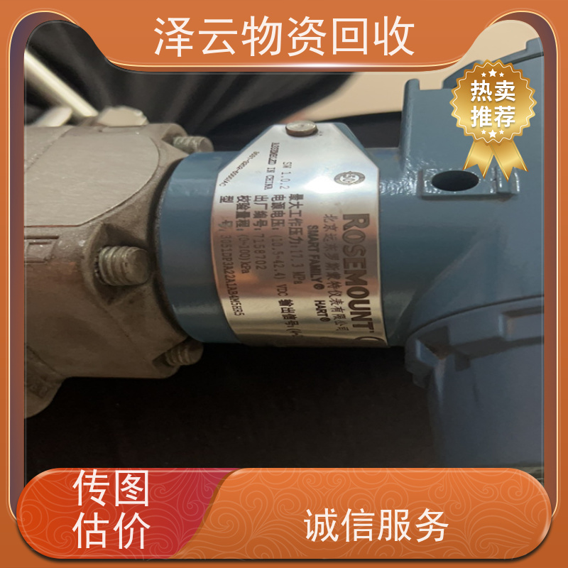 回收库卡机器人主板 废旧石墨碎  全天24小时在线