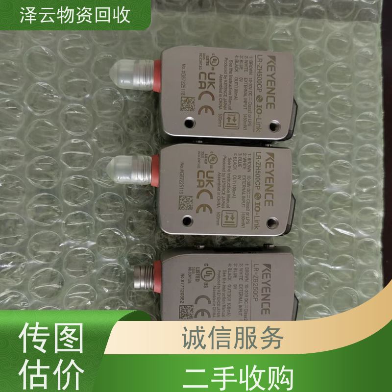 回收ABB放大器驱动主板， 加工定制   全天24小时在线