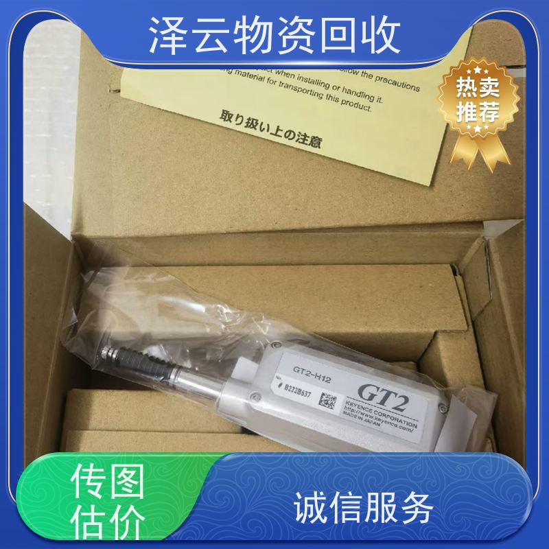回收霍尼韦尔执行器 现款结算 全天24小时在线