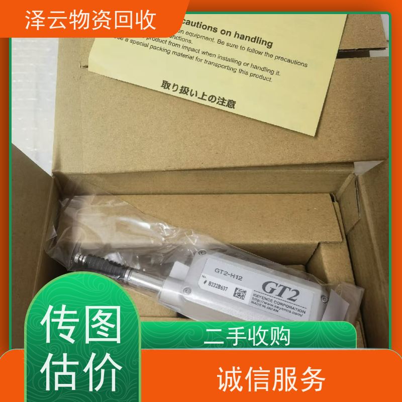 回收西门子消防设备 库存清理  全天24小时在线