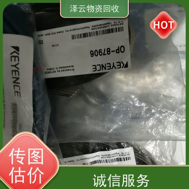 回收海康威视网络储存服务器一体机 送货上门 全天24小时在线