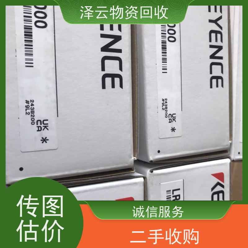 回收硒鼓墨盒粉盒  可随时致电 全天24小时在线