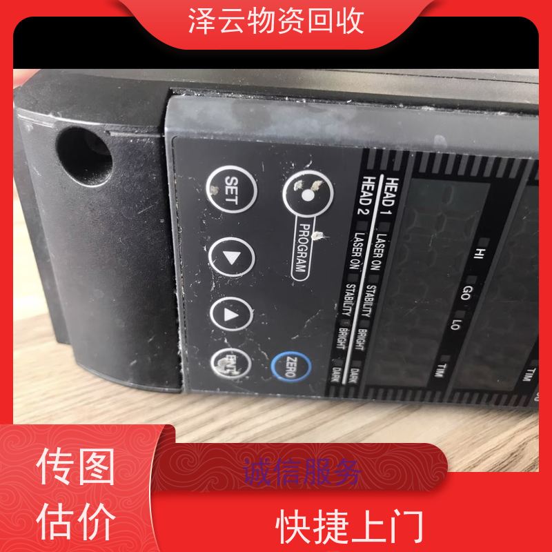 回收霍尼韦尔执行器 全国可收 全天24小时在线
