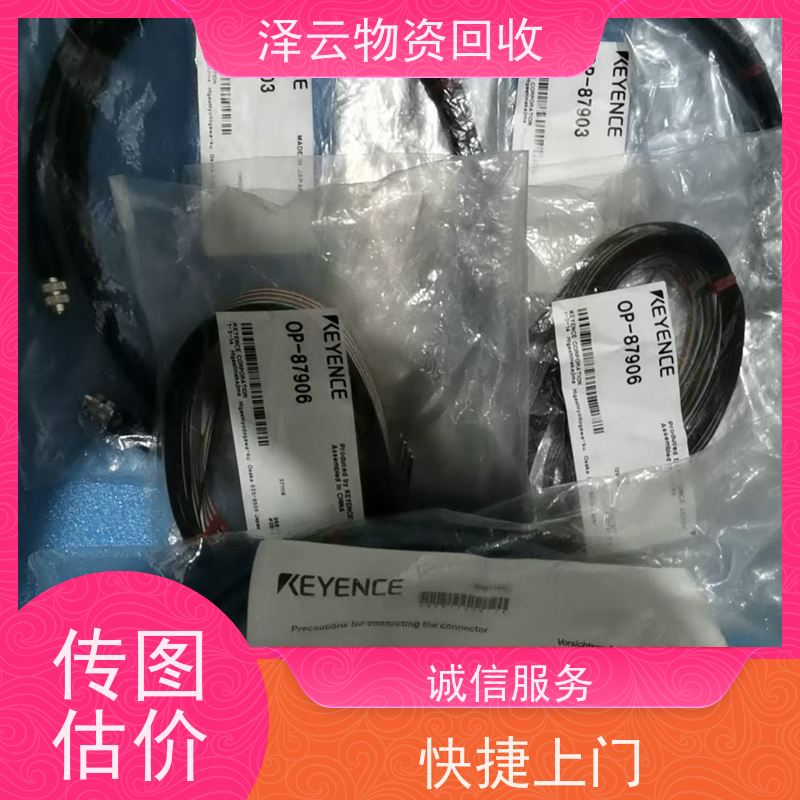 回收固定式条码枪 废旧石墨碎  全天24小时在线