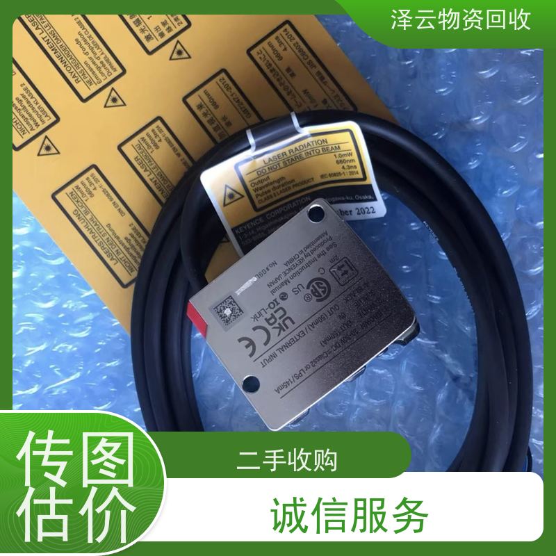 回收雷尼绍探头接收器 废旧石墨碎  全天24小时在线