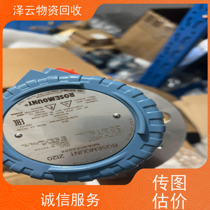 回收网络硬盘录像机 废旧石墨碎  全天24小时在线