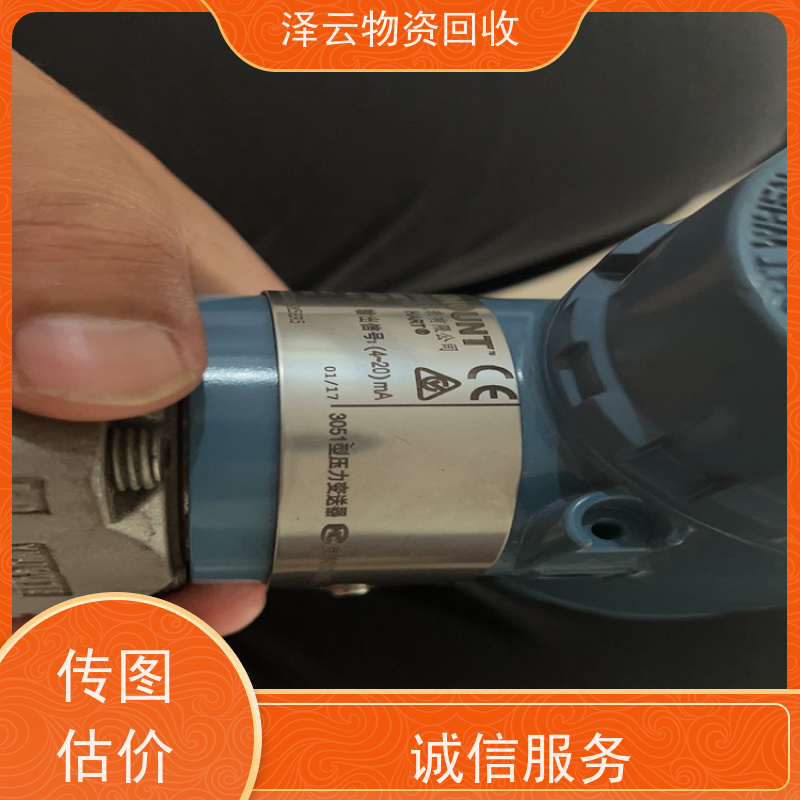 回收库房拆机处理货 可随时致电 全天24小时在线