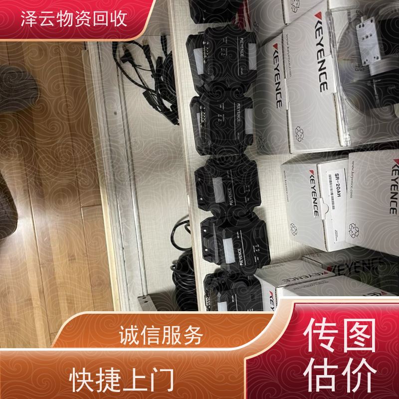 回收霍尼韦尔执行器 资源再利用 全天24小时在线