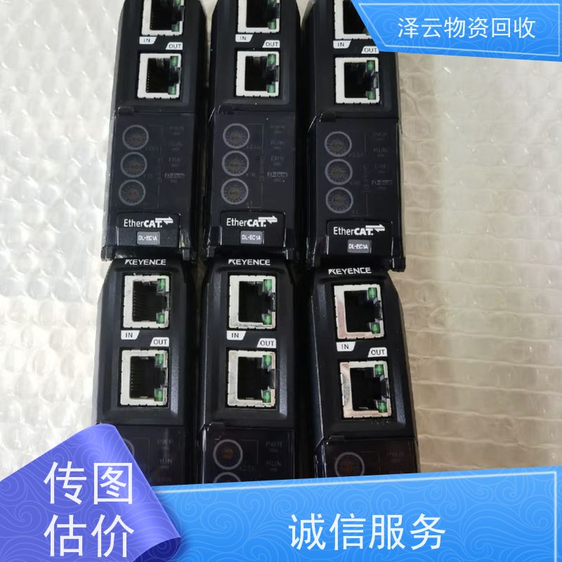 回收网络硬盘录像机 厂家直供 全天24小时在线