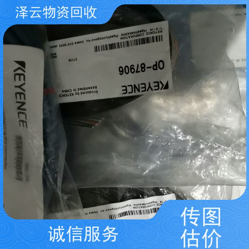 回收雷尼绍测座控制器 免费估价 全天24小时在线