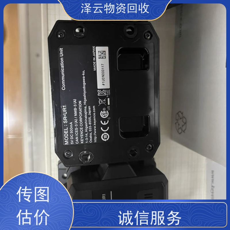 回收霍尼韦尔执行器 交易快捷 全天24小时在线